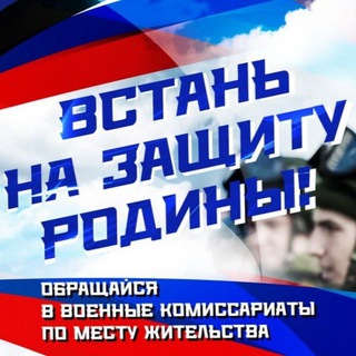 Telegram profile photo for Вставай!