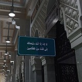 Telegram profile photo for الـرُوح