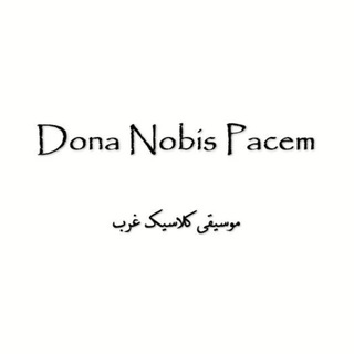 Telegram profile photo for Dona Nobis Pacem
