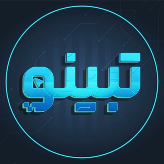Telegram profile photo for تبینو