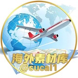 Telegram profile photo for 海外素材库