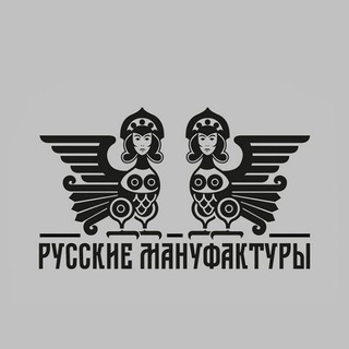 Telegram profile photo for РУССКИЕ МАНУФАКТУРЫ - ПОШИВ, ПРОИЗВОДСТВО ОДЕЖДЫ
