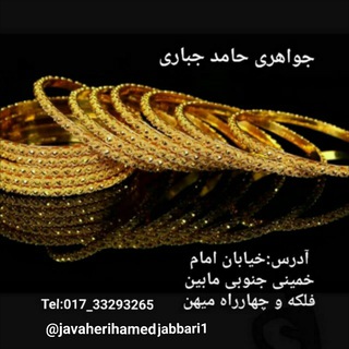 Telegram profile photo for جواهری حامد جباری