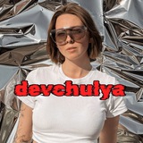 Telegram profile photo for Девчуля за 30