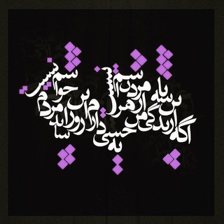 Telegram profile photo for رویِ دیگرِ سِکّه