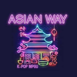 Telegram profile photo for 𝔸𝕤𝕚𝕒𝕟 𝕨𝕒𝕪 | 𝕂-𝕡𝕠𝕡 МПГУ