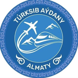 Telegram group profile photo for Түрксіб ауданы/Турксибский район