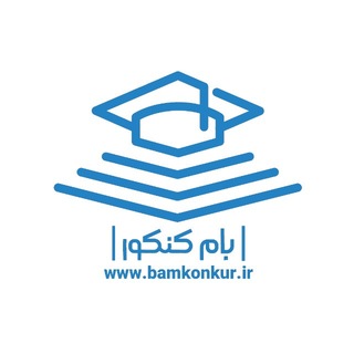 Telegram profile photo for حجت اسکندری | مشاوره تحصیلی و کنکور