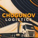 Telegram profile photo for Перевозки на Wb | CHUGUNOV LOGISTICS | Чугунов ВБ