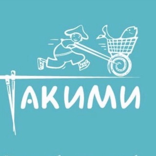 Telegram profile photo for Такими