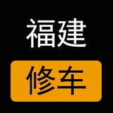 Telegram profile photo for 福建楼凤修车公开榜