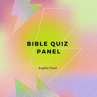Telegram profile photo for BIBLE QUIZ PANEL (ENG | TAM)