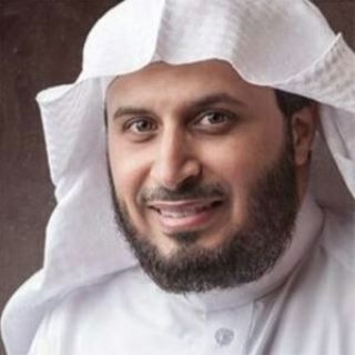 Telegram profile photo for (Al Quran) Sheikh Saad alGamidi