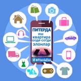 Telegram profile photo for Питерда Эълонлар 🔍