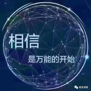 Telegram profile photo for 一手货源