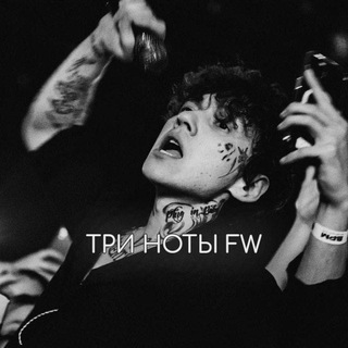 Telegram profile photo for три ноты fw🎸