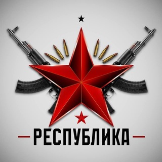 Telegram profile photo for Переход в ЧАТ ДНР