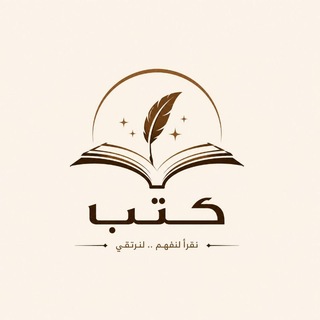Telegram profile photo for معرض الكتب والروايات