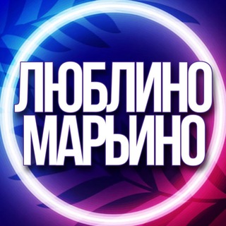 Telegram profile photo for 🔷 УСЛУГИ ЛЮБЛИНО, МАРЬИНО, ПЕЧАТНИКИ МСК