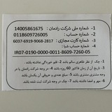 Telegram profile photo for رادمان صنعت سهند