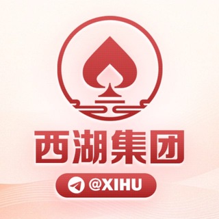Telegram profile photo for 亚太城水沟谷@xh321