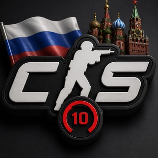 Telegram profile photo for Русский Киберспорт|CS2