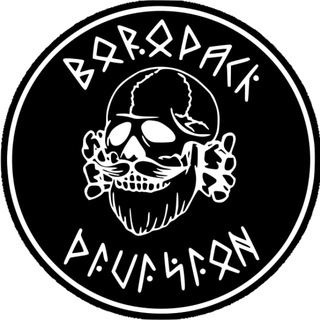 Telegram profile photo for Бородатий Нянь 🐸👉⚰️