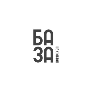 Telegram profile photo for ЧАТ, говорить Хʼюстон!
