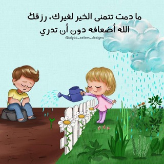 Telegram profile photo for Pdfs (مذكرات)😘