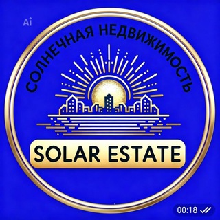 Telegram profile photo for Солнечная недвижимость (инвестиции в недвижимость Сочи Крыма Анапы Тайланда Дубаи Турции)