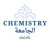 Telegram profile photo for Chemistry | الملتقى