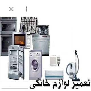 Telegram profile photo for ترفند تعمیرات لوازم خانگی