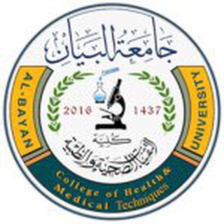 Telegram profile photo for القناة الرسمية/المرحله الرابعة/التقنيات الصحية و الطبية/جامعة البيان