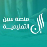 Telegram profile photo for الرخصه المهنيه | سين