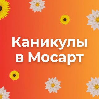 Telegram profile photo for Лето в МосАрт