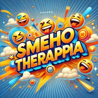 Telegram profile photo for СмеХоТерапия 🏥