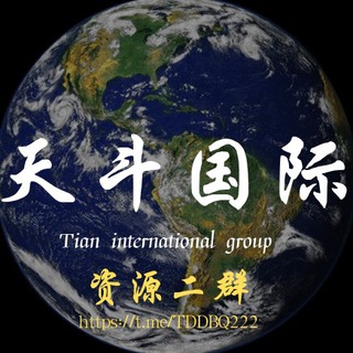 Telegram profile photo for 天斗担保资源【2】