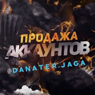 Telegram profile photo for PRODAJA JAGA