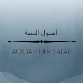 Telegram profile photo for Usul As-Sunnah