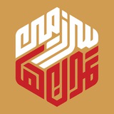 Telegram profile photo for سرزمین تمدن ها