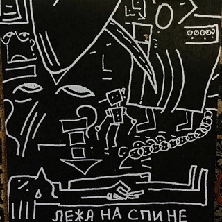 Telegram profile photo for Сонный паралич