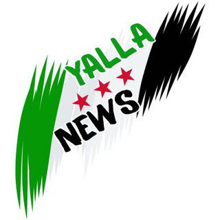 Telegram profile photo for Yalla Syria News || يلا سوريا نيوز