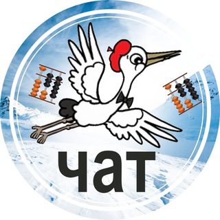 Telegram group profile photo for Аметодика | Ментальная арифметика чат