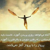 Telegram profile photo for توانگری و توانمند سازی