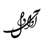 Telegram profile photo for آموزشگاه موسیقی آوای دل