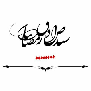 Telegram profile photo for هجای کوتاه