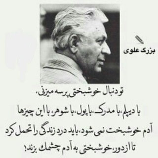Telegram profile photo for شعر و ادب