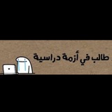 Telegram profile photo for هندسة الاجهزه الطبيه