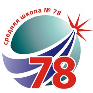 Telegram profile photo for Средняя школа № 78 г. Минска | СШ 78