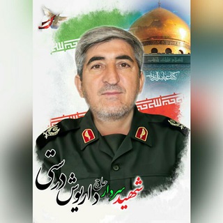Telegram profile photo for سردار عشق